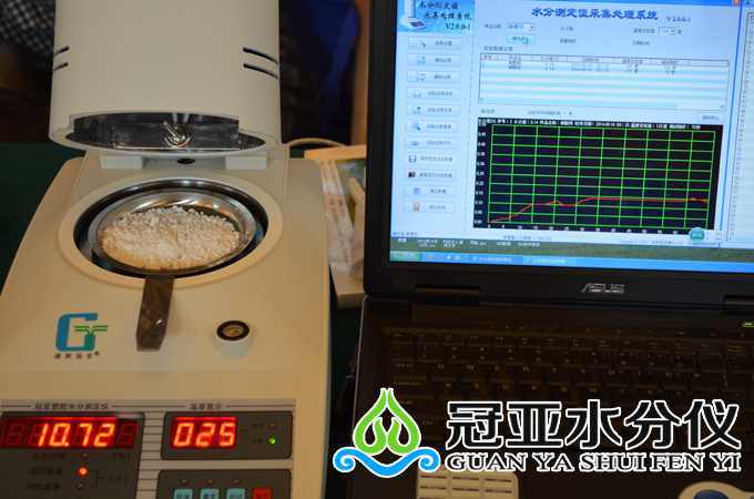 鱼糜水分测定仪,鱼糜水分测量仪