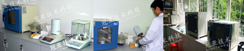 粮食水份检测仪 粮食水份检测仪