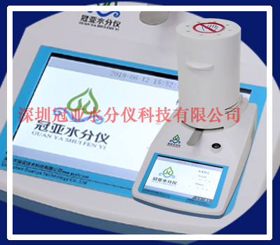 石膏三相水分分析仪