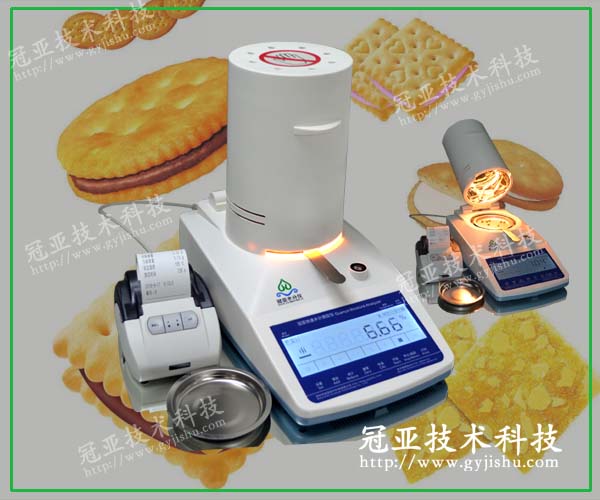 食品水份测定仪标准 食品水份测定仪标准