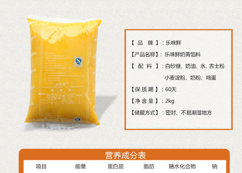 水分活度对食品的影响