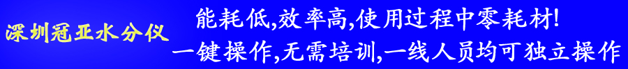 纸张含水率测量仪 纸张含水率测量仪
