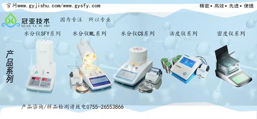 冠亚公司产品 冠亚公司产品