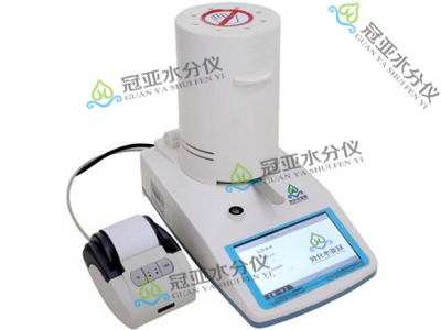 CS-002卤素活性炭水分检测仪