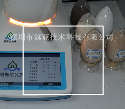 二水石膏粉结晶水附着水测定仪