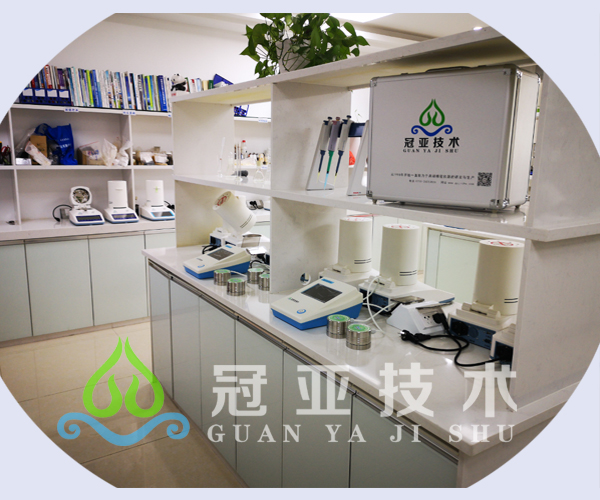 丁腈胶塞水份测定仪