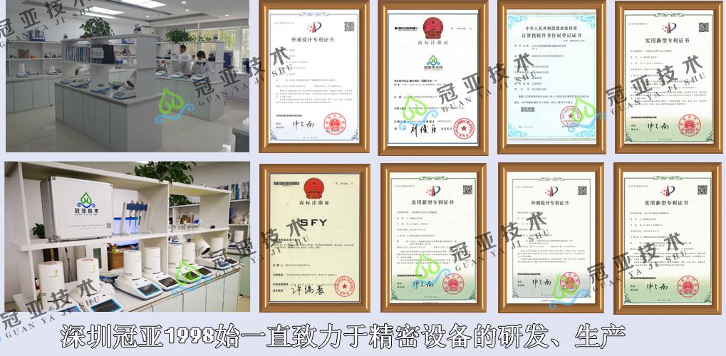 沥青砂浆固含量测定仪