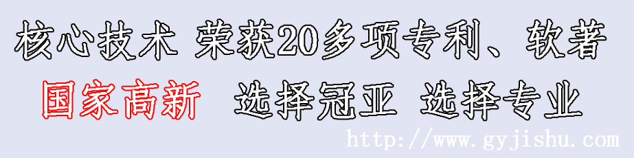 沥青砂浆固含量测定仪