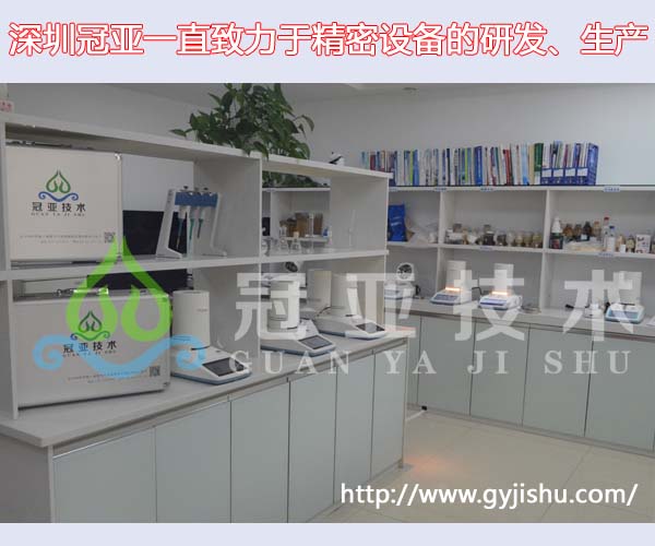 混凝土防水剂固含量测定仪