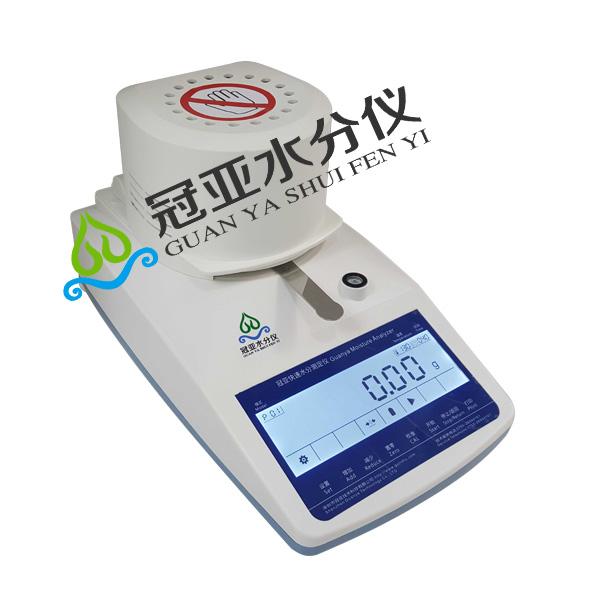 WL-70红外线木材水分检测仪