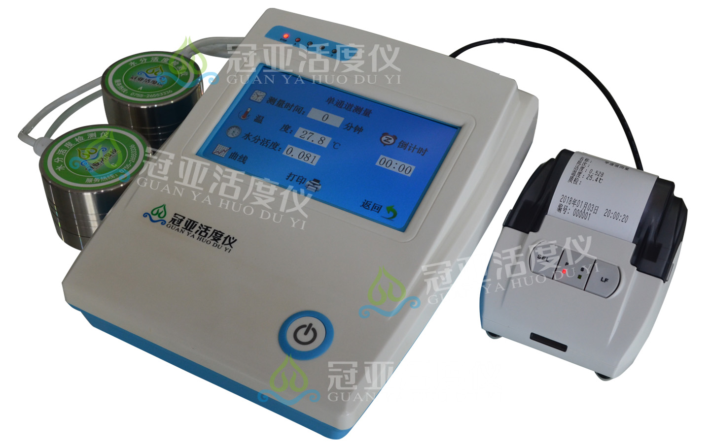 GYW-2G饲料水分活度检测仪