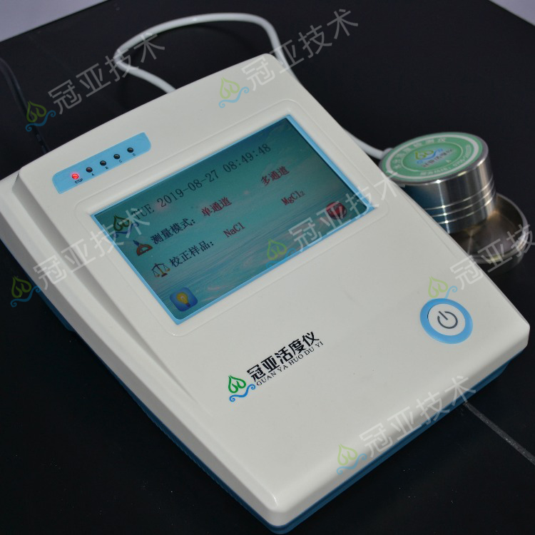 GYW-1糖果水分活度检测仪
