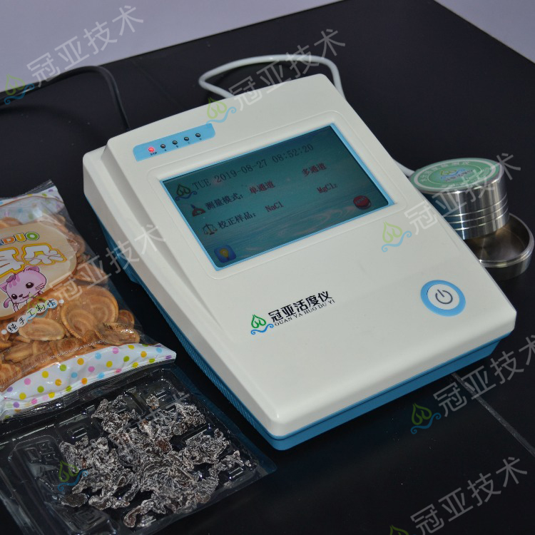 GYW-2l粮食水活度仪