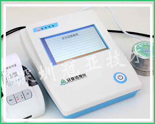 药品水分活度仪