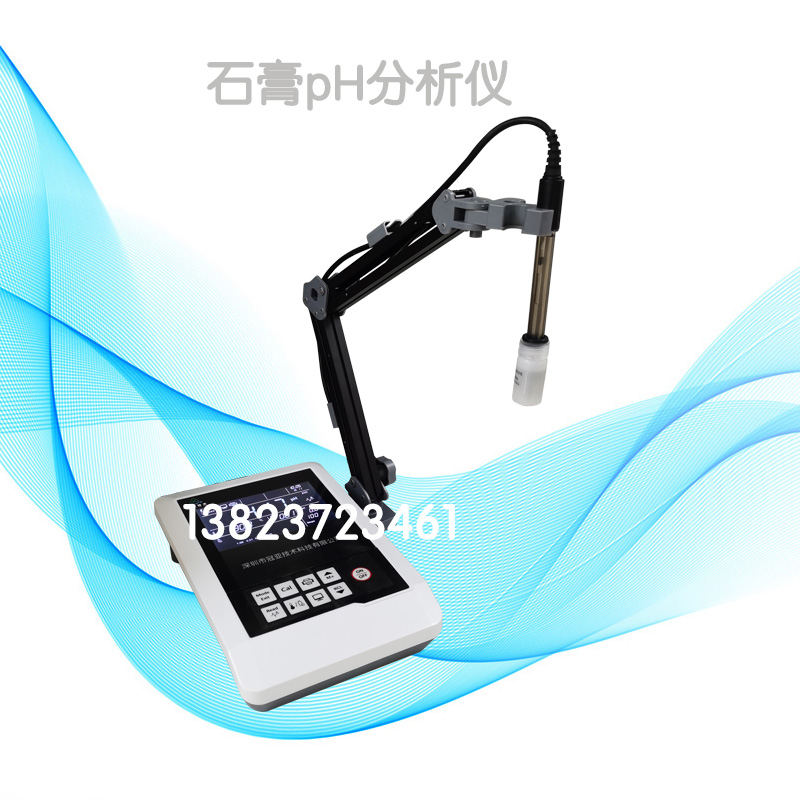 肉制品水活度快速测量仪