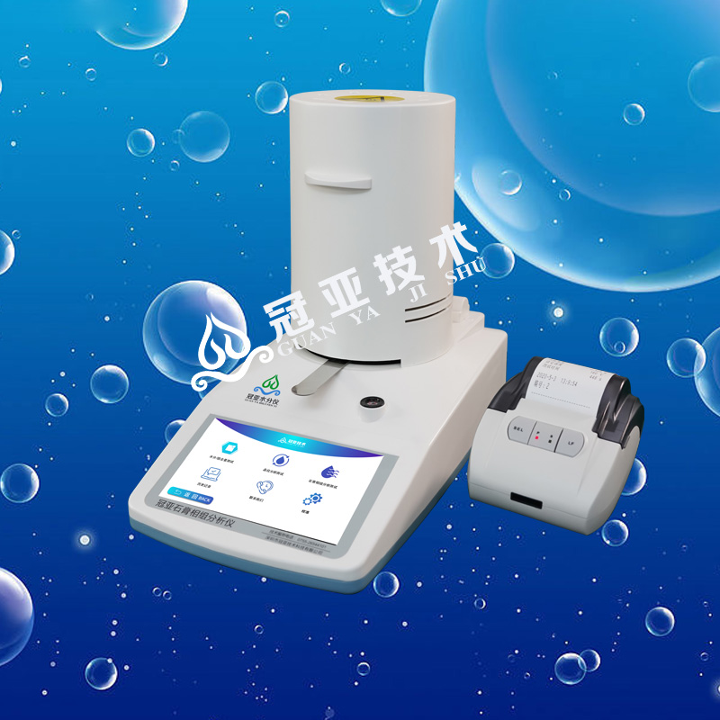 CS-260GL国标法石膏相组成分析仪