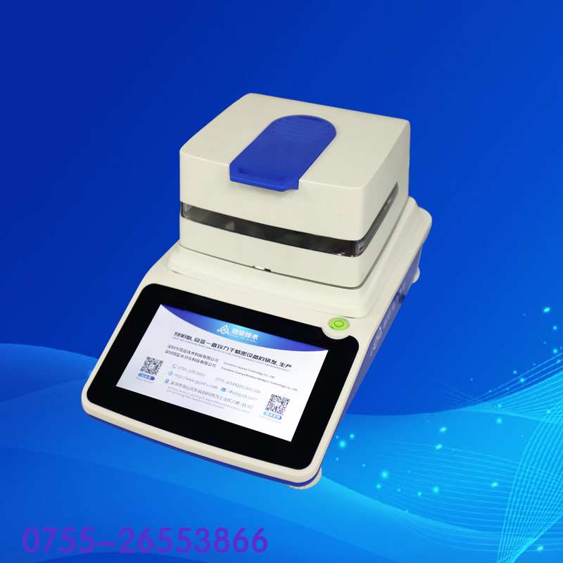 CS-120GL脱硫石膏三相分析仪