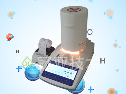 WL-70乳胶固含量分析仪