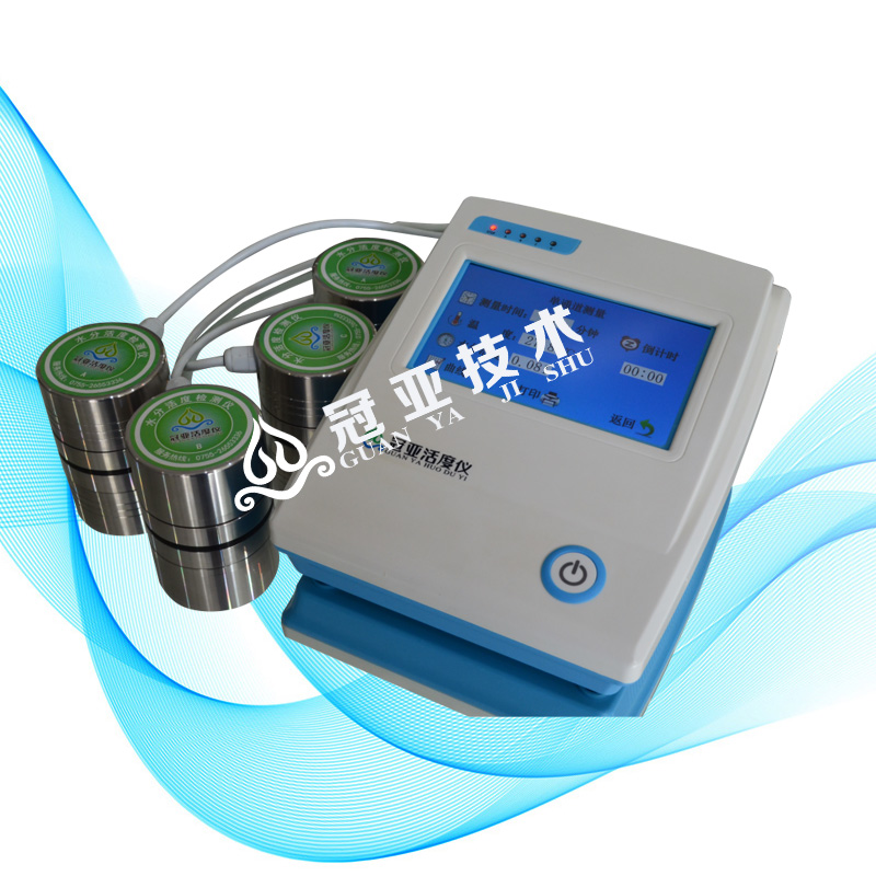 护肤品水活度分析仪