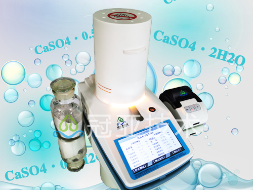 CS-003GL天然建筑石膏三相测定仪