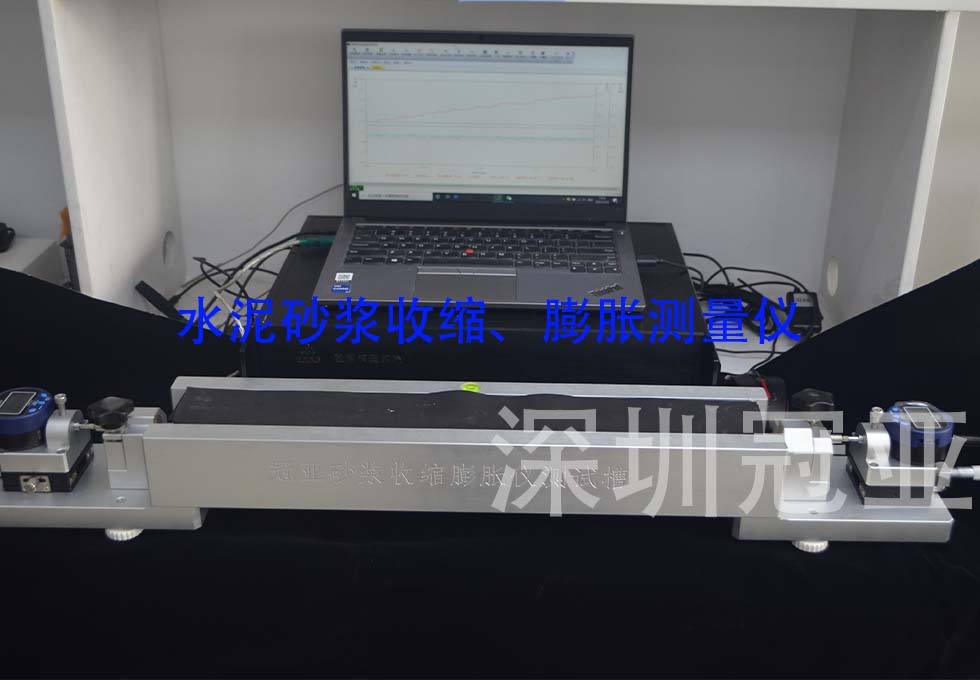 CS-500JG/3 UHPC收缩膨胀率在线测量仪
