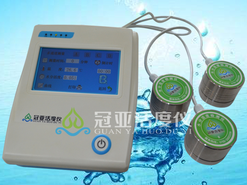 冲剂颗粒水活度测试仪