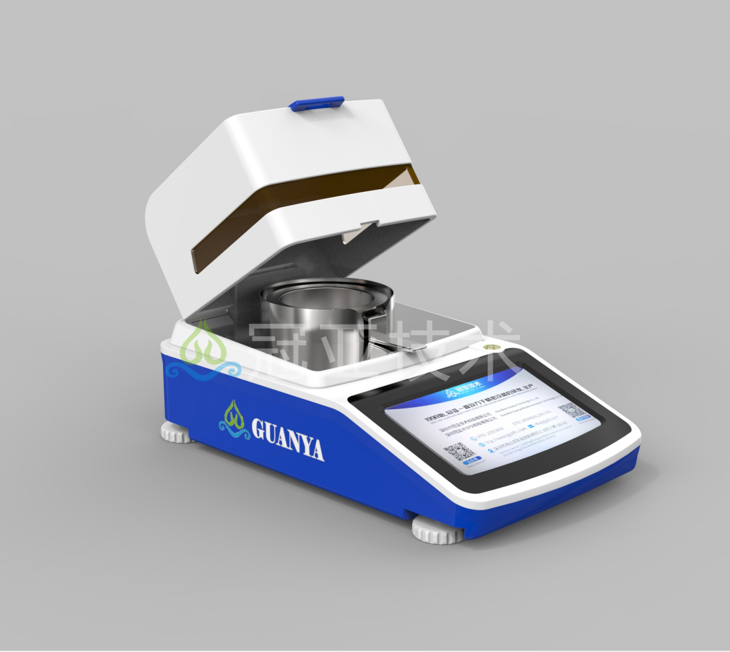 CS-008S国标降解塑料含水率分析仪