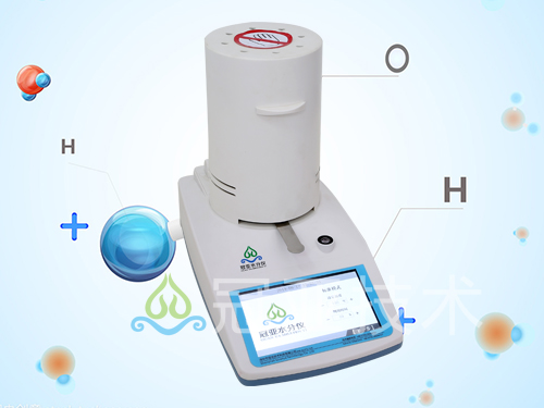 CS-002 工业盐水分快速分析仪