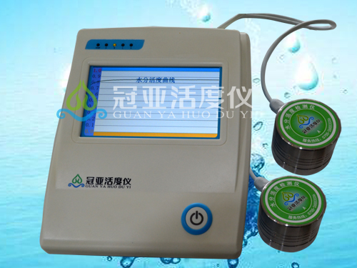 GYW-02止咳糖浆水活度测试仪 GYW-02止咳糖浆水活度测试仪