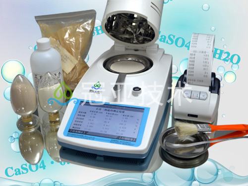 CS-660GL石膏三相测量仪