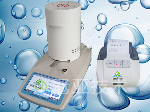 CS-001茶籽油水分快速测量仪