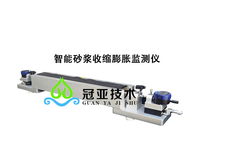 防火保温砂浆收缩膨胀测量仪
