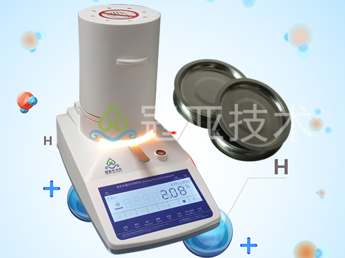 WL-70纸浆水分固含量测试仪