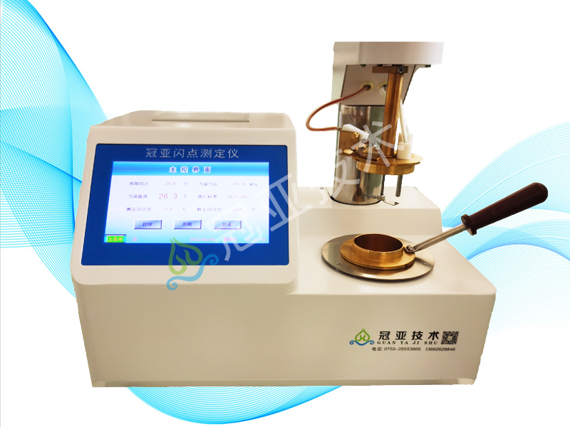 GY-SD202易燃液体闪点检测仪